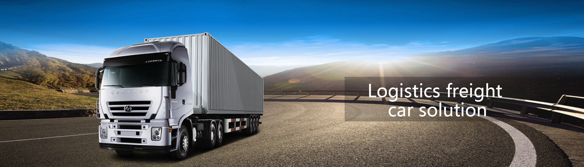 Logistics vehicle